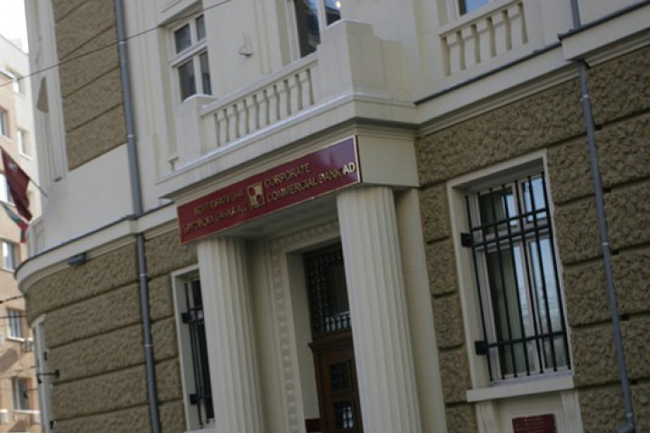Преди дни трима от бившите шефове на Корпоративна търговска банка
