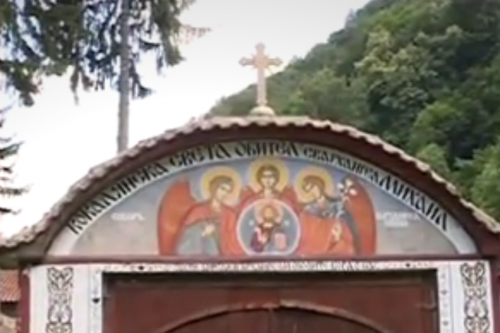 На 24 06 2016 година около 19 15 часа отец