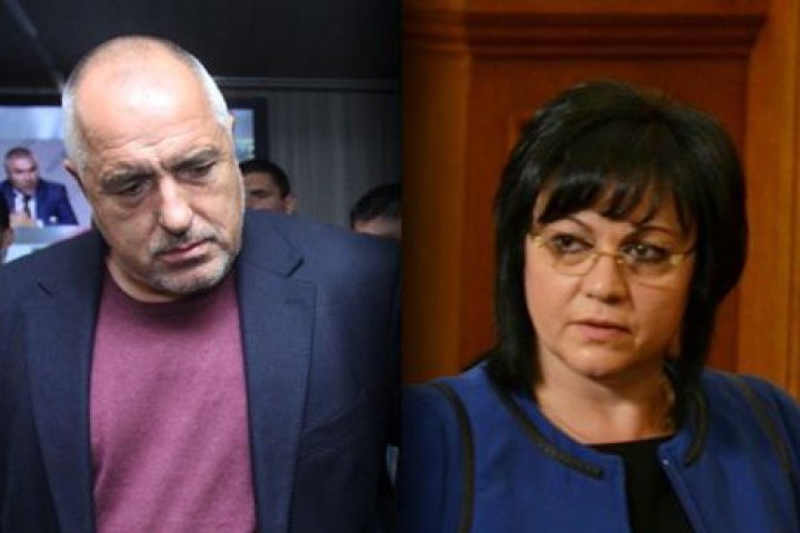 Предложението беше отхвърлено с 93 гласа за 101 гласа против