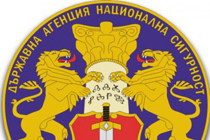 Това е станало при операция за противодействие на корупцията под