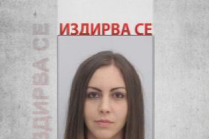Соня Йорданова е в неизвестност от два дни За последно