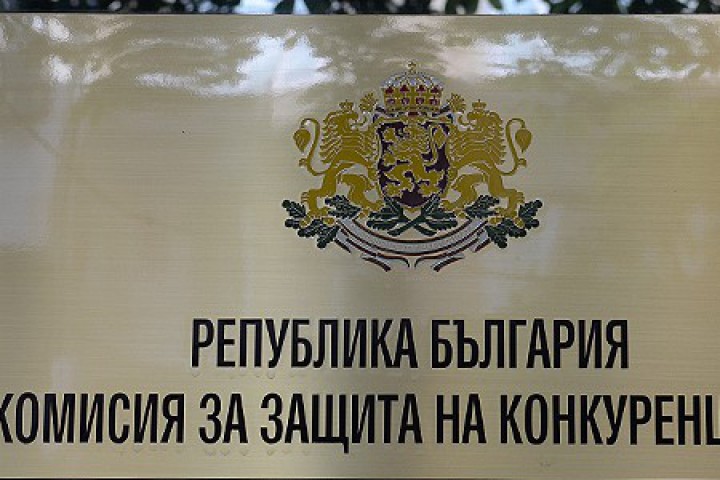 Това става след като комисията е приела предложените от тях