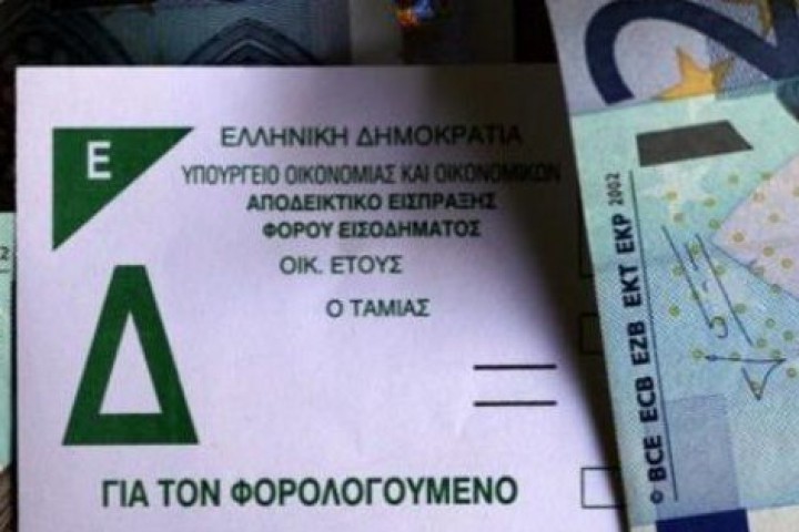 Само през декември когато пътният данък за 2018 г и