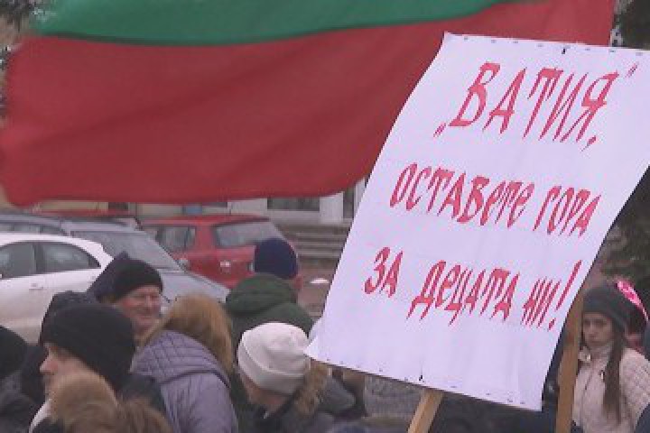 Заради протестите на местното население и с оглед на възможността