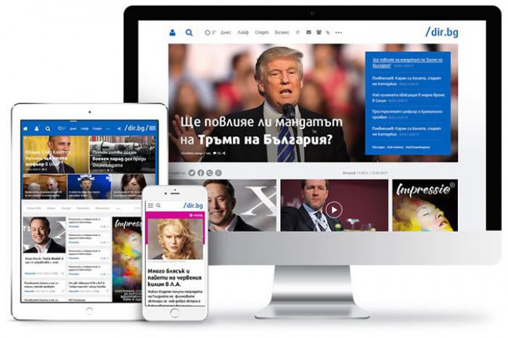 Тази година първият български уеб портал Dir bg чества своята